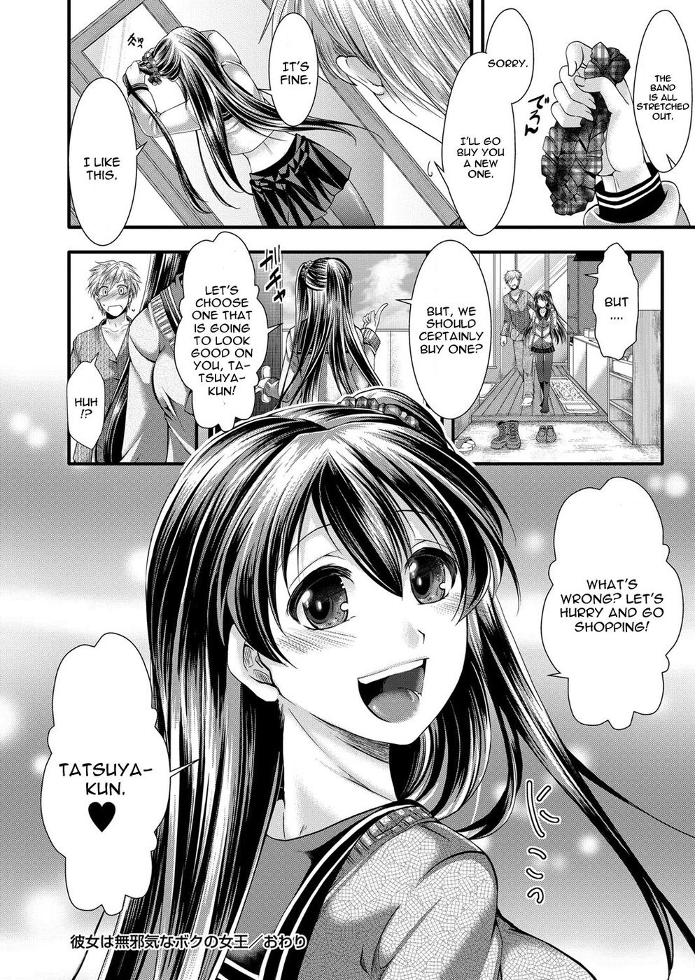 Hentai Manga Comic-My Girlfriend is My Innocent Queen-Read-16